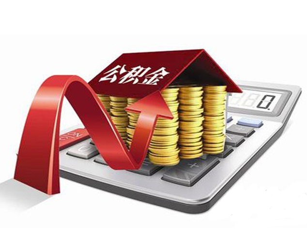 宁波买房提取住房公积金的具体流程是怎样的？